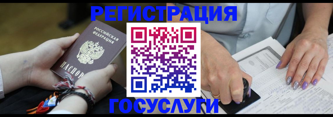 прописка для кредита в Алуште